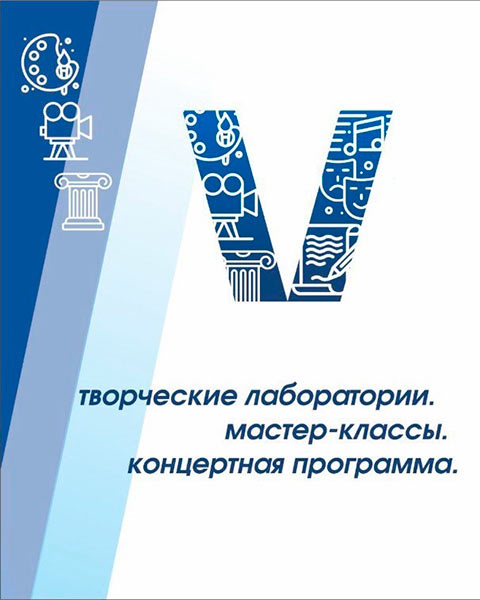 Волгоградский музыкальный театр приглашает жителей Волгограда на Выставку-Форум